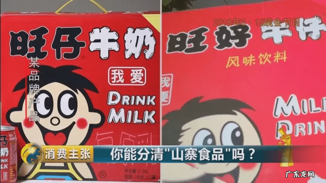 315打假办是什么部门 315打假是什么意思?