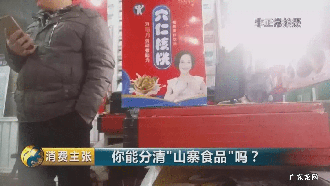 315打假办是什么部门 315打假是什么意思?