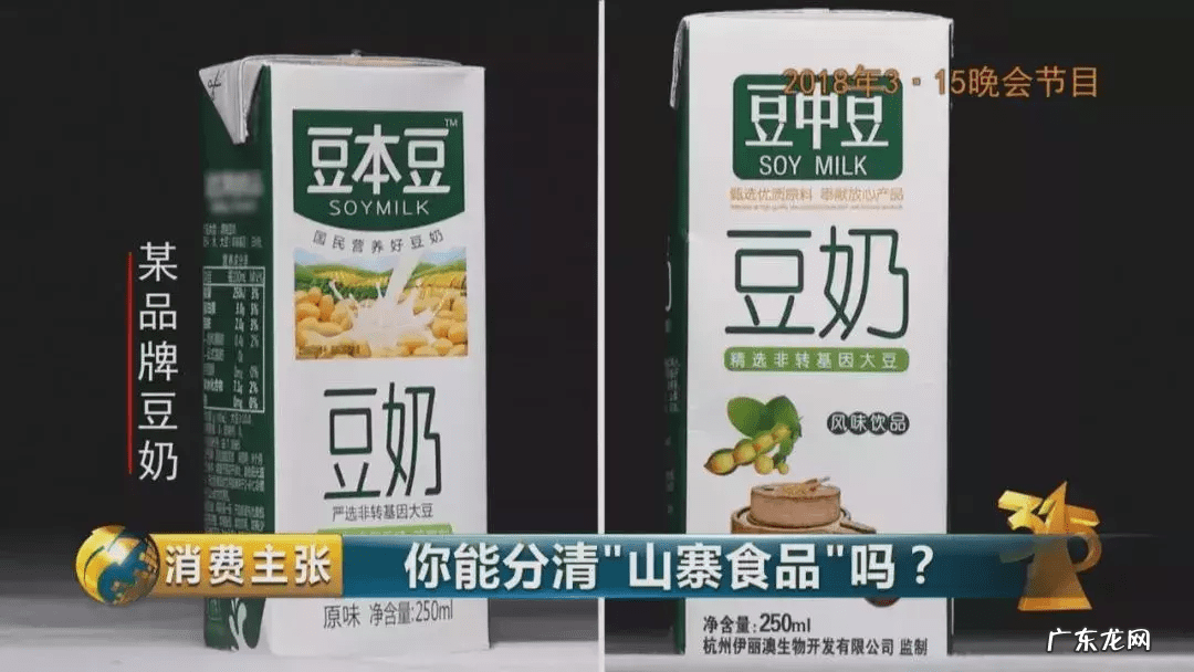 315打假办是什么部门 315打假是什么意思?