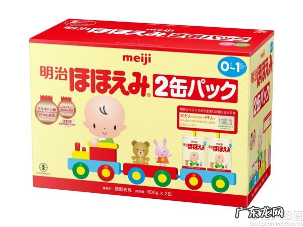 明治奶粉价格表 明治奶粉价格2020