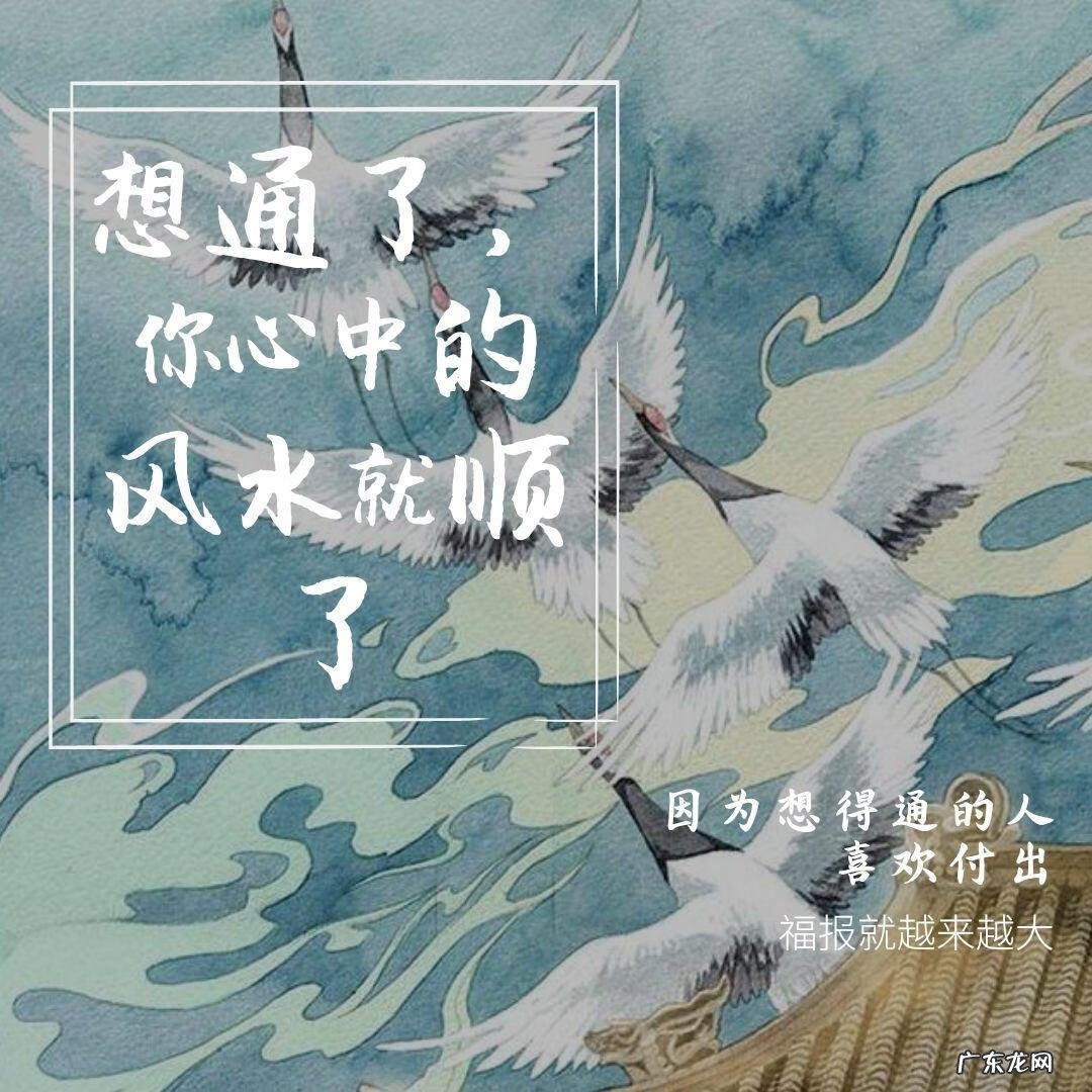 风水大利小利 风水中什么是大利的