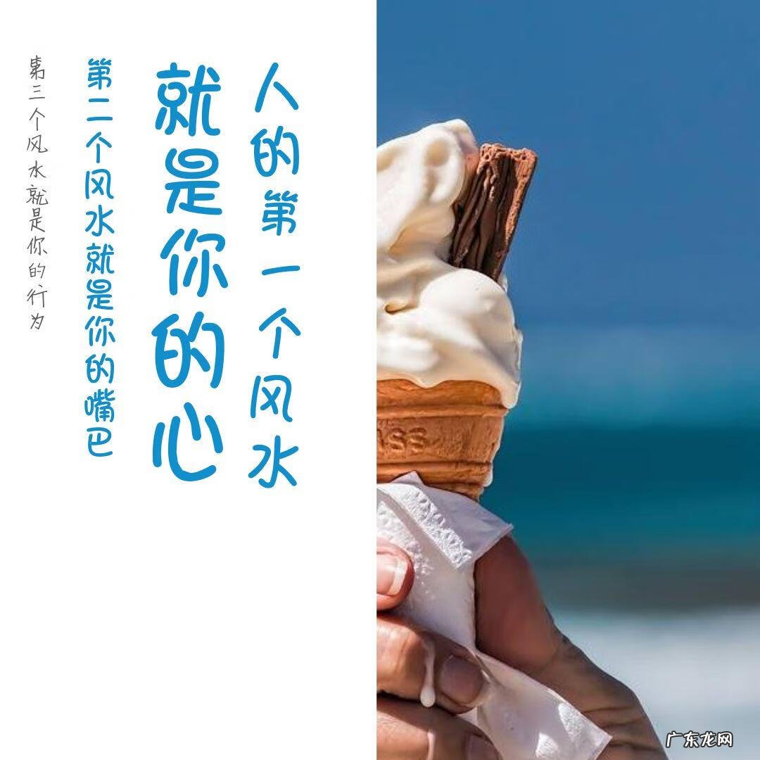 风水大利小利 风水中什么是大利的