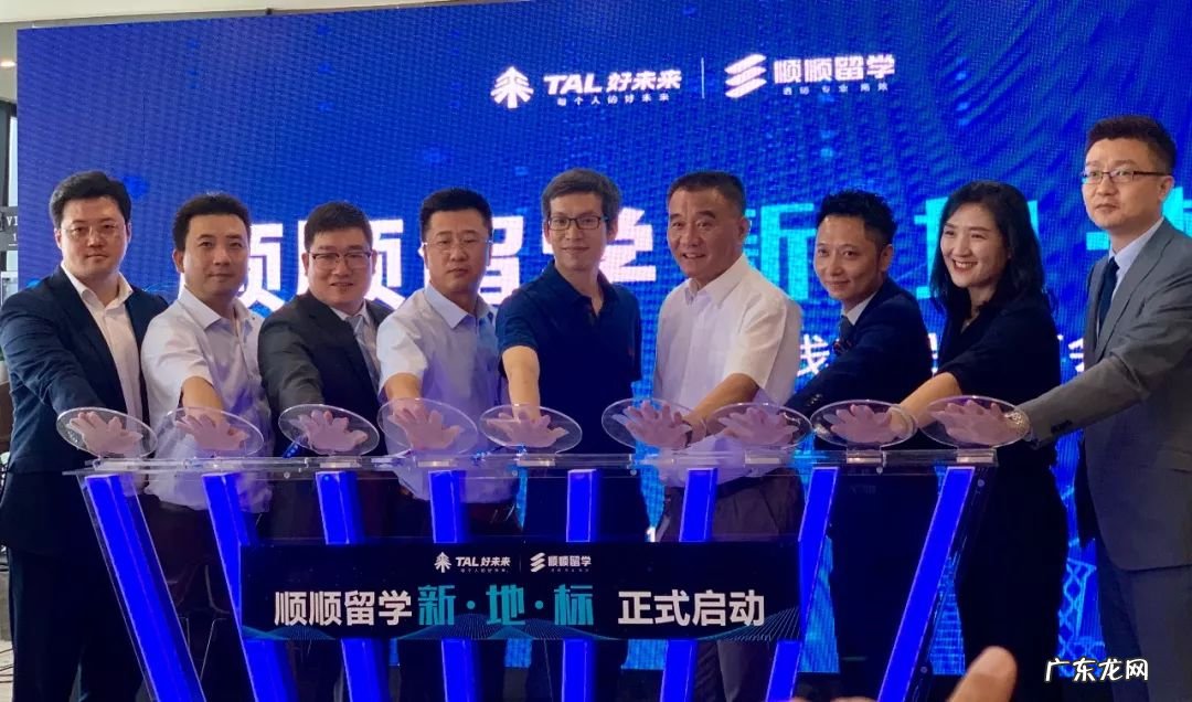 长沙顺顺留学怎么样 顺顺留学怎么样?