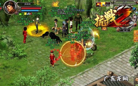 抗日奇侠2 抗战2