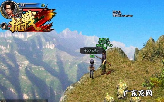 抗日奇侠2 抗战2