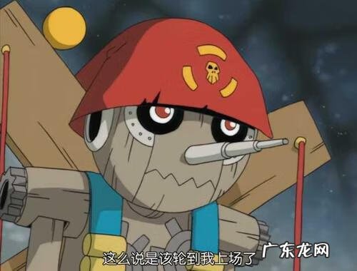 座天使兽 木偶兽