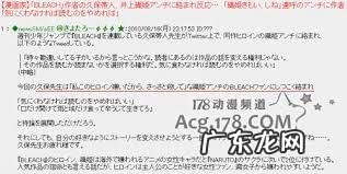 死神境界哪一部最好看 死神境界