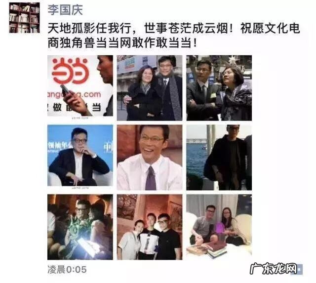 当当网在京东有店吗 当当京东