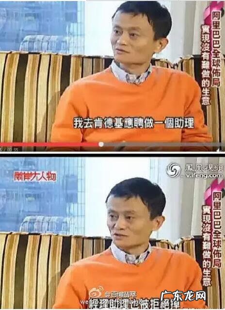 马云收购肯德基的原因 马云买的肯德基