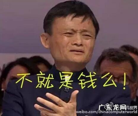 马云收购肯德基的原因 马云买的肯德基