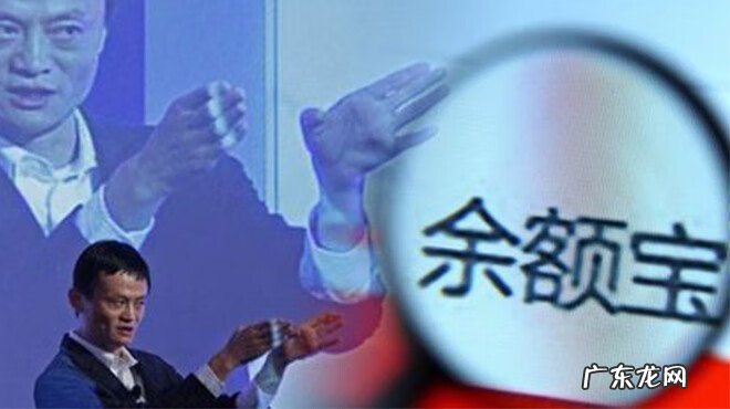 微信理财通和余额宝哪个好 余额宝 腾讯理财通