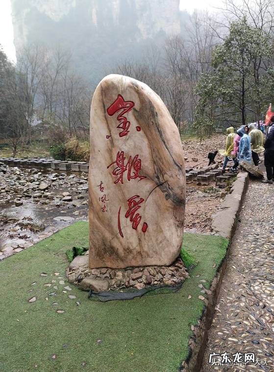 张家界地图位置 张家界在哪个城市省