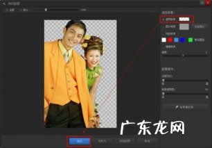 魔术光影手怎样抠图 光影魔术手怎么抠图章教程