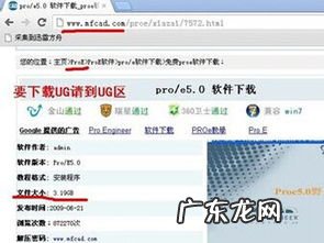 ug打开prt格式 sldprt文件怎么打开用inventor
