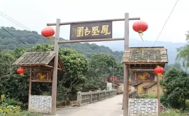 从化风水宝地在哪里 从化客家村风水宝地在哪里