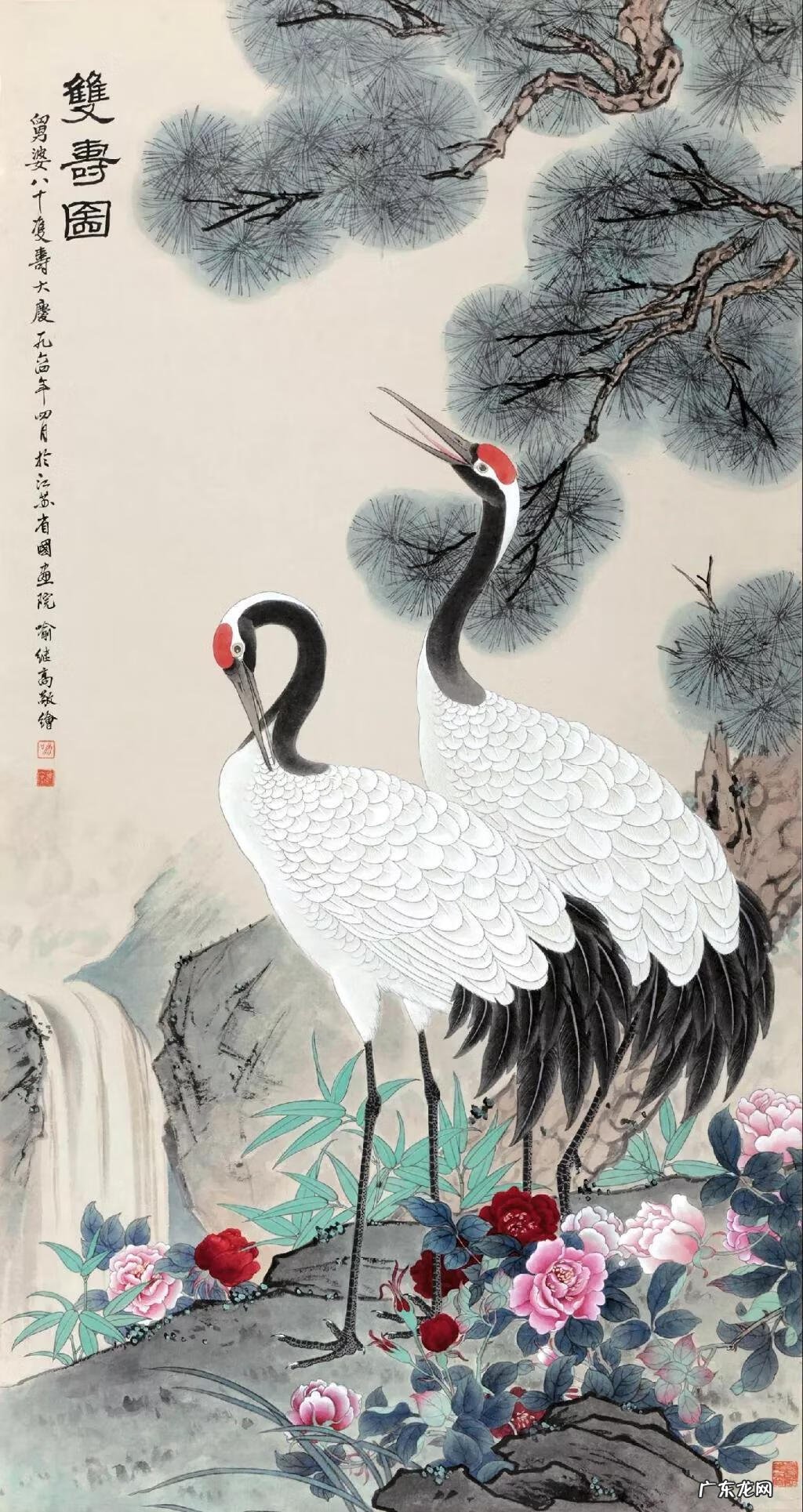 有山有鹤的风水画像