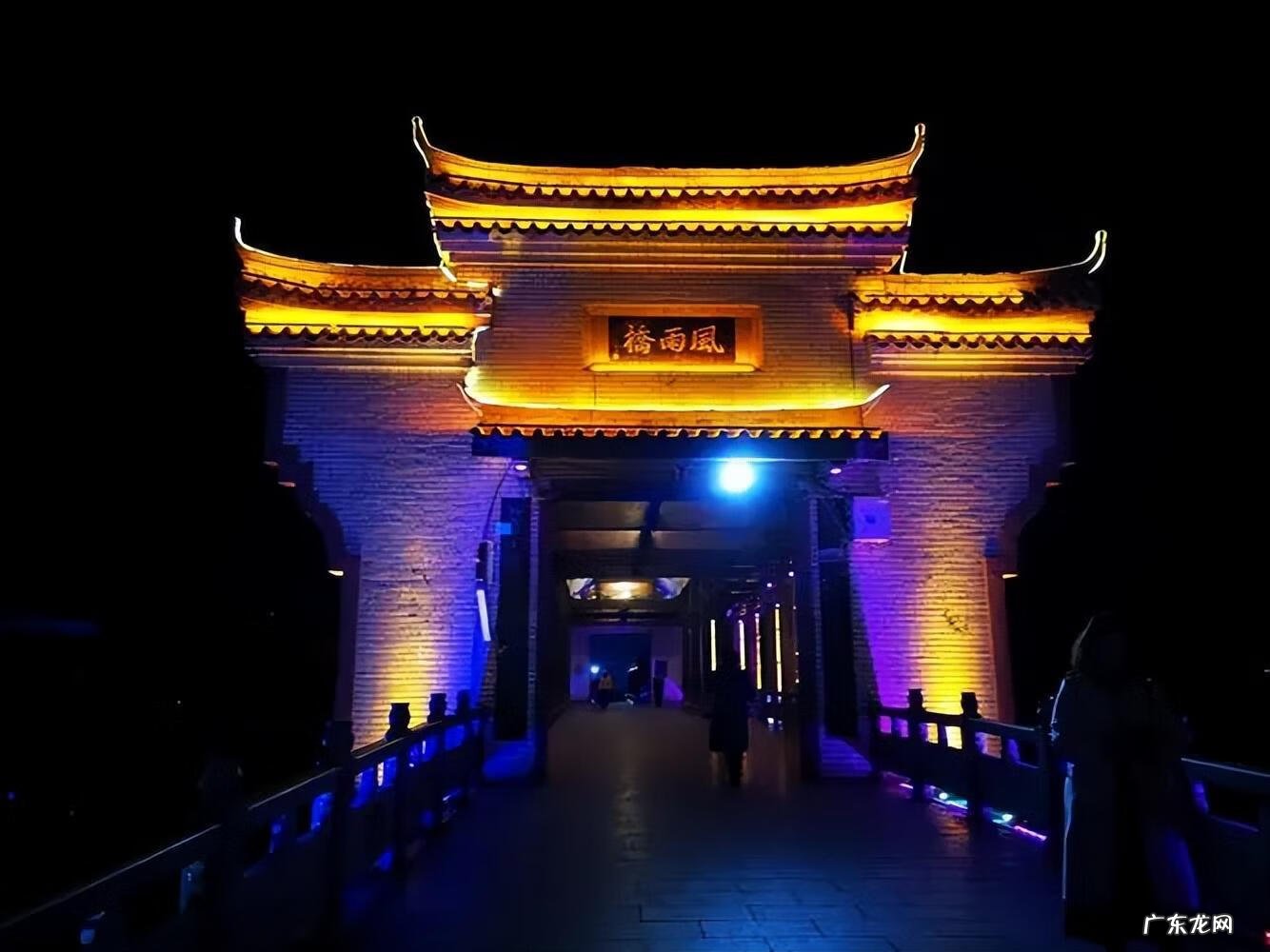 风雨桥介绍 风雨桥的风水功能分析