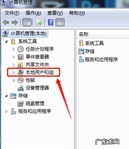 连接打印机709错误怎么办呀 打印机共享报错0x000001