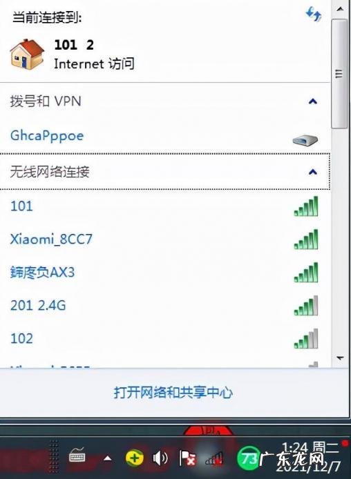 台式机网卡装在哪个位置 台式电脑如何做到无线上网