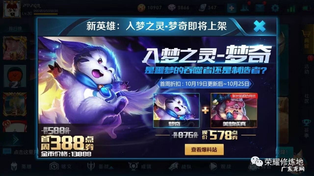 王者荣耀有s1吗 王者荣耀S10赛季