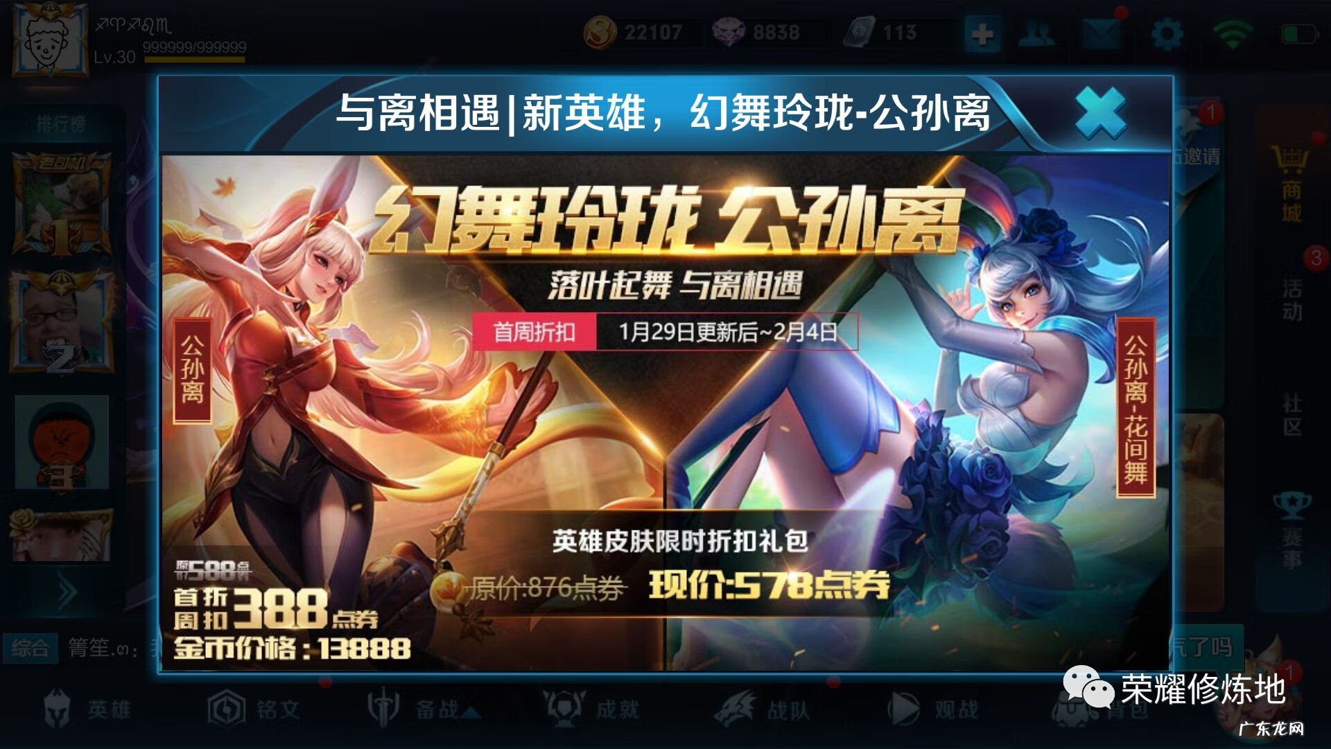 王者荣耀有s1吗 王者荣耀S10赛季