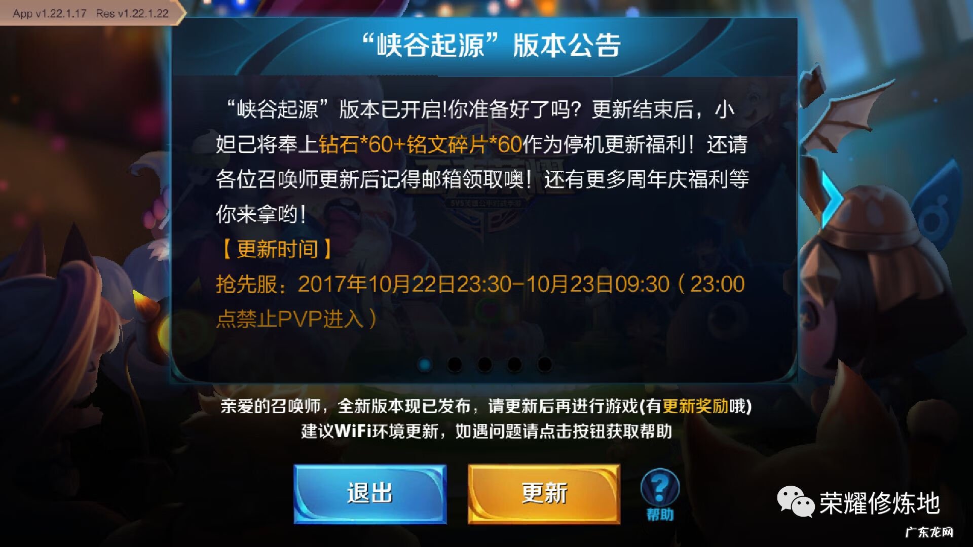 王者荣耀有s1吗 王者荣耀S10赛季