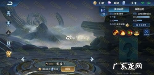 黄月英厉害吗 黄月英的技能详解