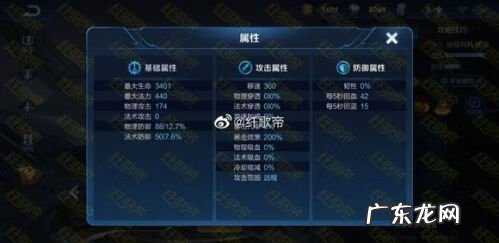 黄月英厉害吗 黄月英的技能详解