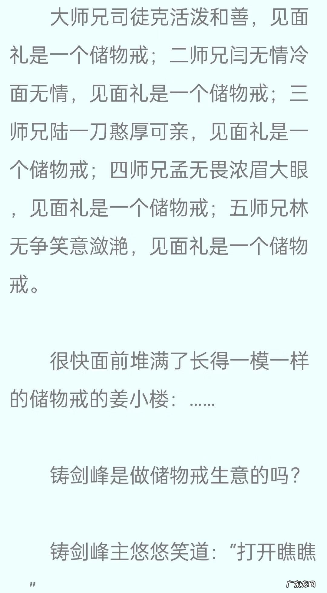 抡大锤图片 抡大锤视频