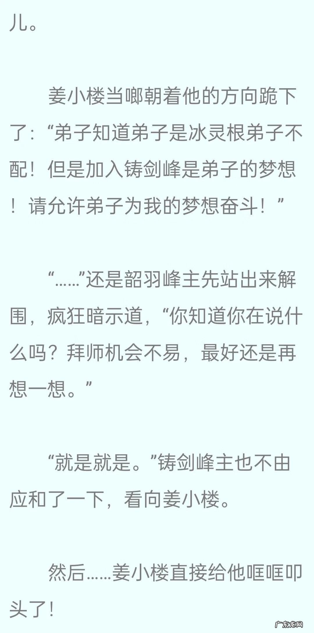 抡大锤图片 抡大锤视频