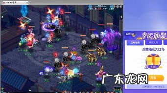 飞燕女渡劫任务 梦幻西游渡劫剧情流程