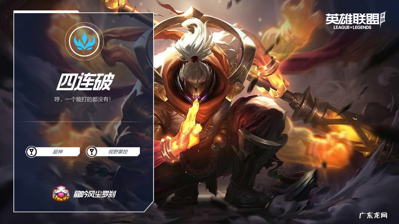 英雄联盟手游嚎哭深渊在哪 Lol嚎哭深渊封印着谁