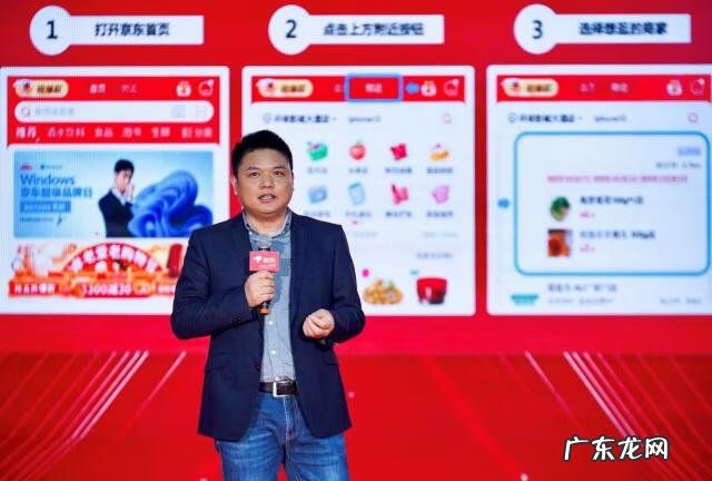 进入京东商城 进入京东商城首页