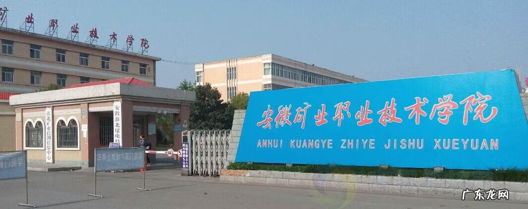 2022年淮北师范大学官网 淮北师范大学信息学院地址