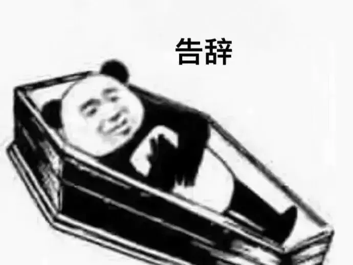 沧海镜抄袭 沧界工作室抄袭