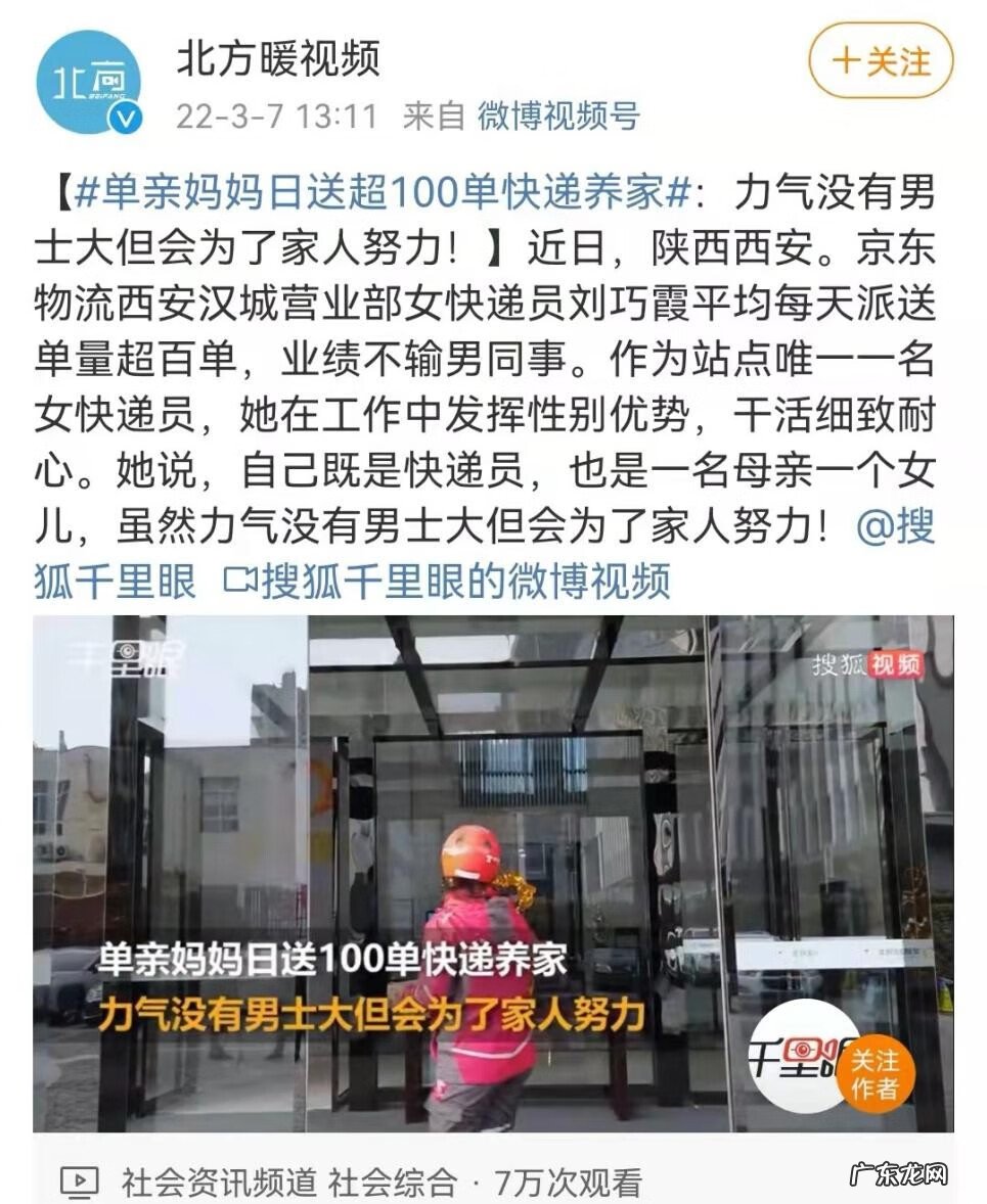 单亲吧 单亲妈妈