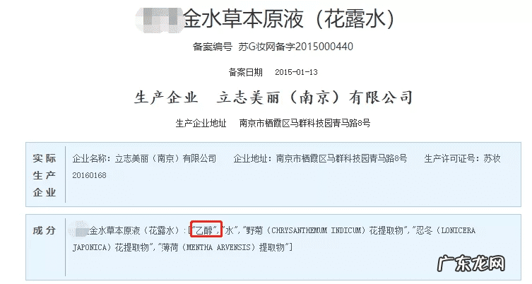 哪个牌子痱子粉安全好用 什么牌子的痱子粉最好