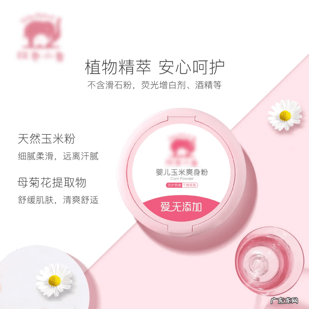 哪个牌子痱子粉安全好用 什么牌子的痱子粉最好