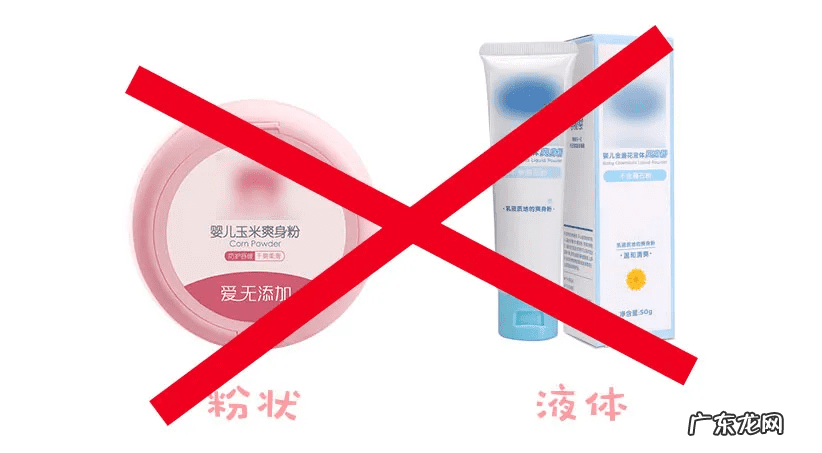 哪个牌子痱子粉安全好用 什么牌子的痱子粉最好