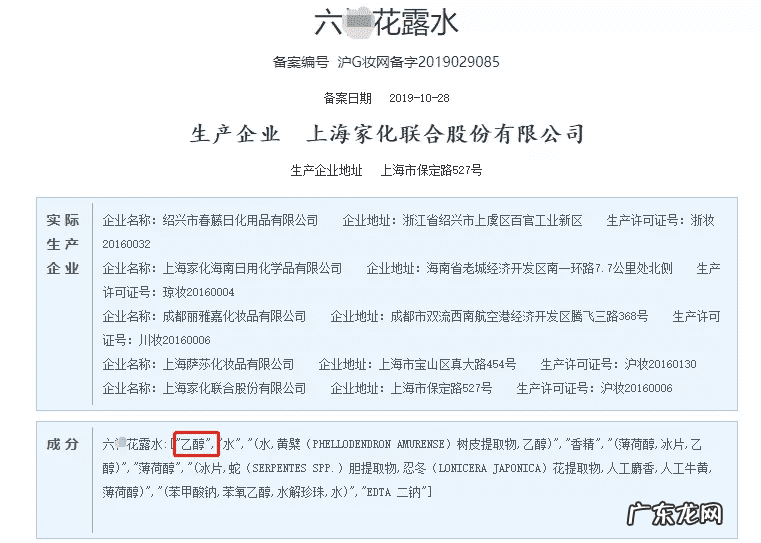 哪个牌子痱子粉安全好用 什么牌子的痱子粉最好