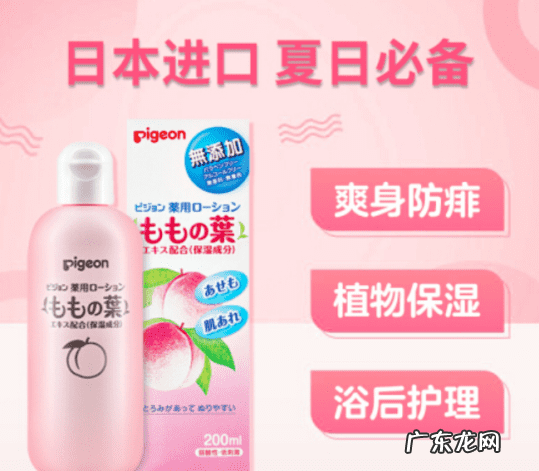 哪个牌子痱子粉安全好用 什么牌子的痱子粉最好