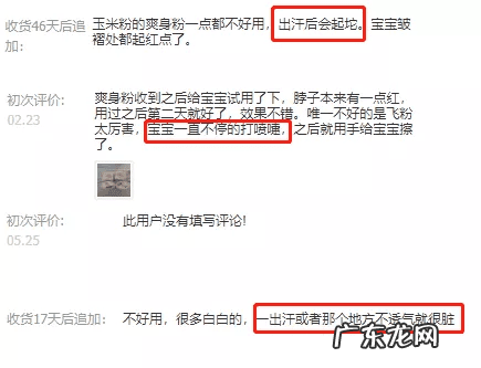 哪个牌子痱子粉安全好用 什么牌子的痱子粉最好