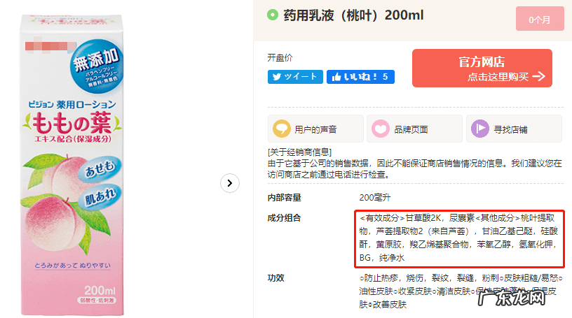 哪个牌子痱子粉安全好用 什么牌子的痱子粉最好
