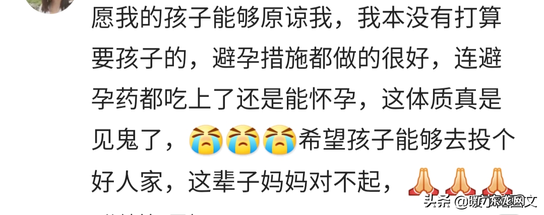 打掉小孩会影响风水吗