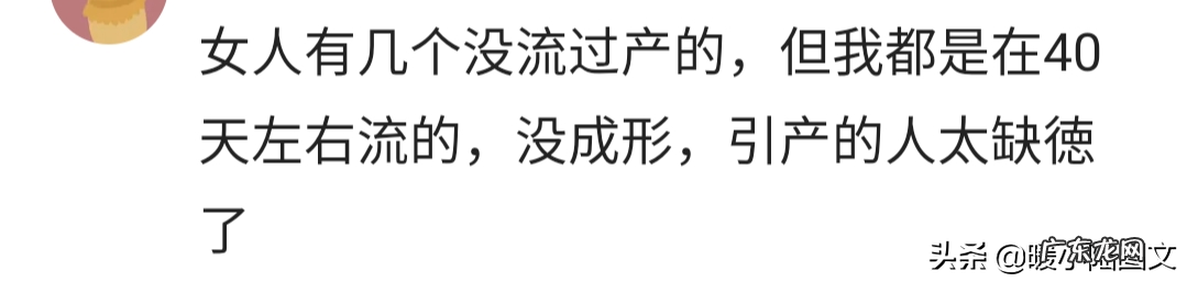 打掉小孩会影响风水吗