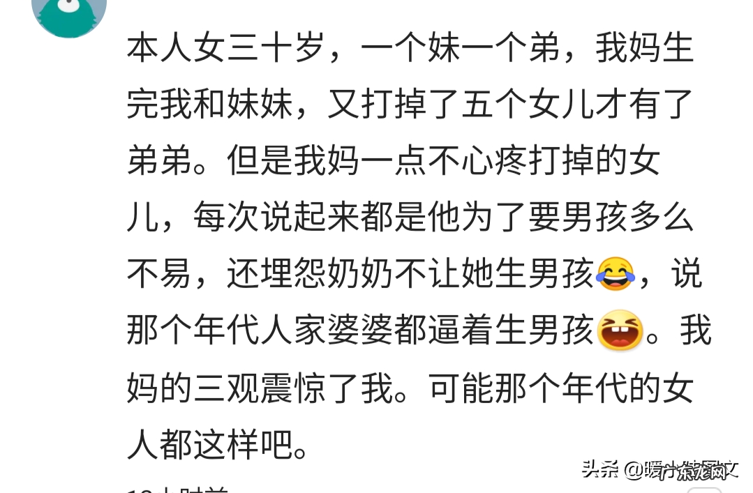 打掉小孩会影响风水吗