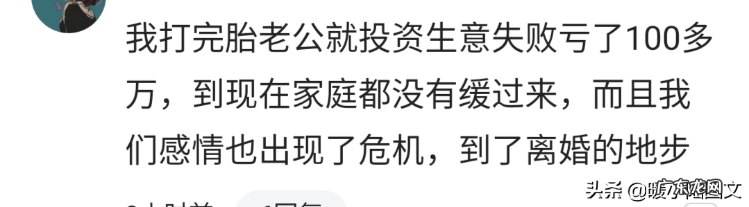 打掉小孩会影响风水吗