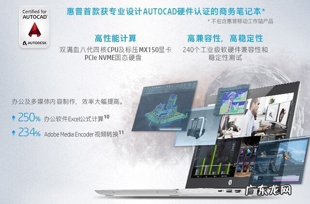 惠普原装系统下载 惠普系统下载官网