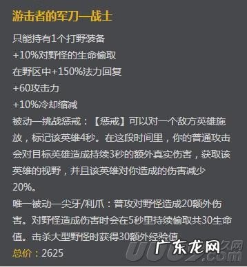 易大师连招 易大师出装易大师出装