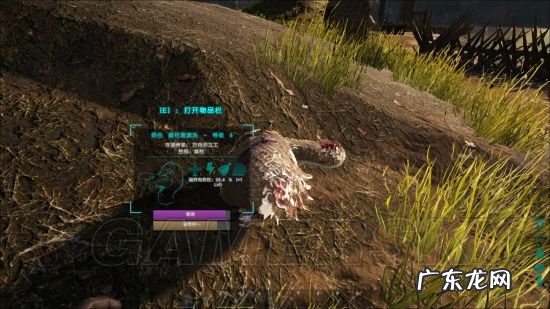 方舟生存进化电脑版 方舟生存进化官网版